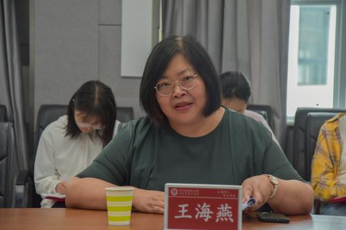 7王海燕做点评