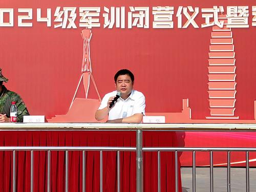 2校办公室主任王华主持大会