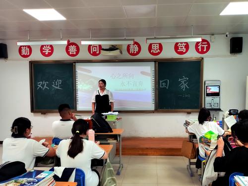 4陈玉秀老师在精心召开“开学第一课”