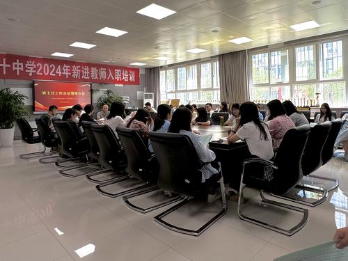 1会议现场