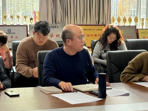 3副校长王宏亮总结会议