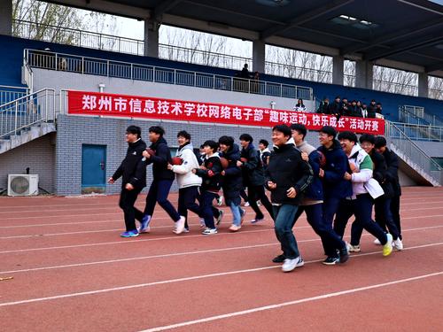 3六人夹球跑