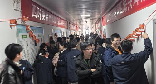 4.同学们踊跃参与元旦联欢猜灯谜活动