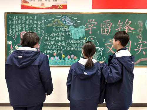 2 同学们围观黑板报