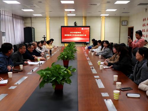 1总结暨表彰会现场 (2)
