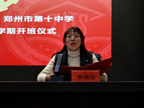 3校团委书记李晓培总结寒假期间志愿服务情况