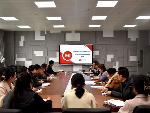 1培训会议现场，校教科室主任梁爽主持会议