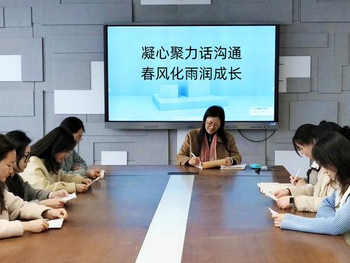 1青年班主任交流会现场
