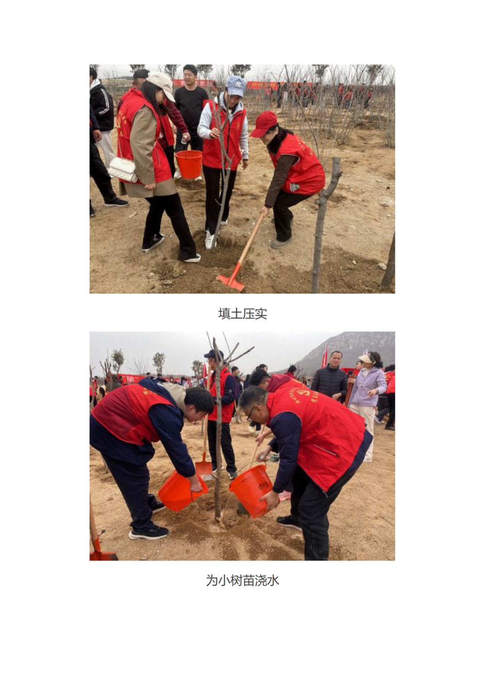 党建工作简报（2025年度 第5期）_05