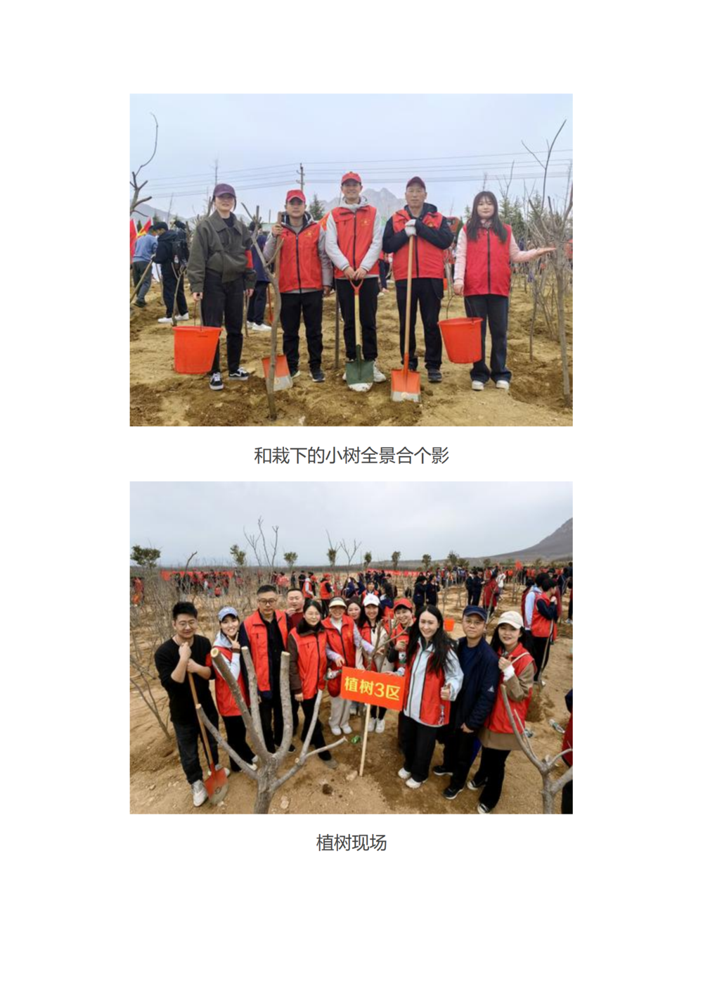 党建工作简报（2025年度 第5期）_06