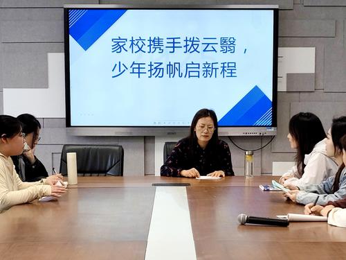 1.会议现场
