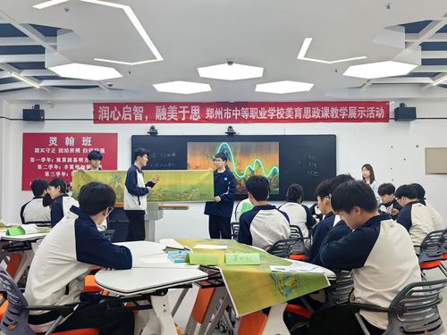 2学生们进行课堂展示