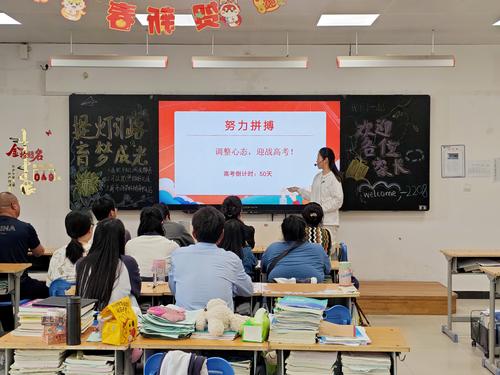 1班主任老师分析本班学生情况