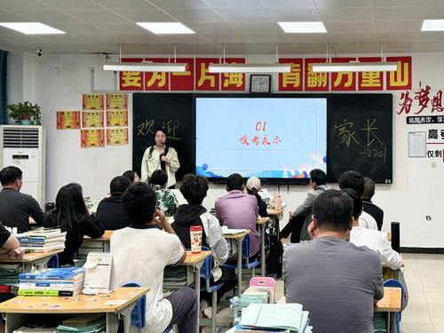 1高三班主任王雪苹老师向家长介绍模考情况