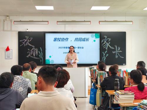 1 王卫老师分享英语学习方法.jpg