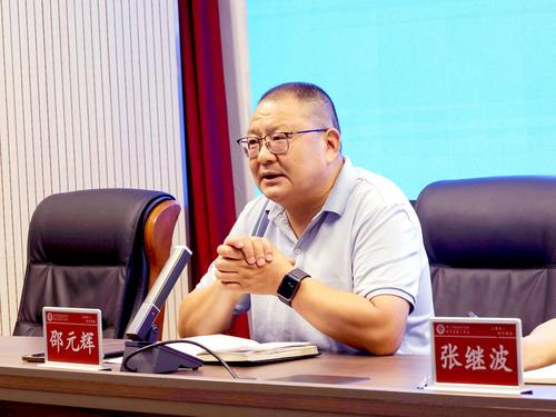4校党委书记邵元辉讲话