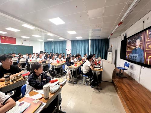1 学生观看大会直播