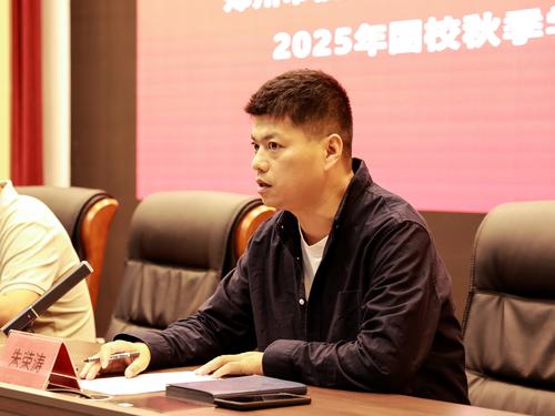 1.副校长朱荣涛宣读本期团校考核方案