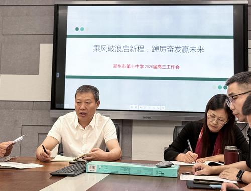 3.副校长张继波向2026届高三师生发出高考动员令