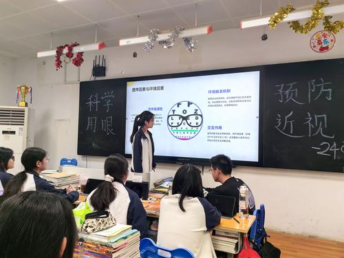 5.主题班会课现场