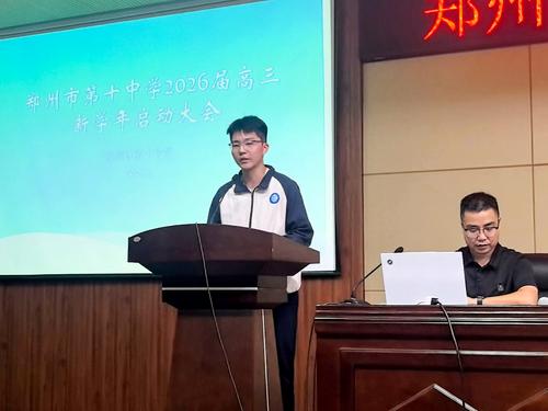 5.学生代表陈昭民同学分享学习心得