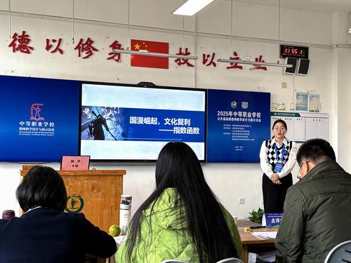 1吕树欣老师参赛中