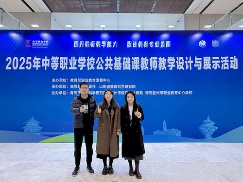 2参赛老师合影留念