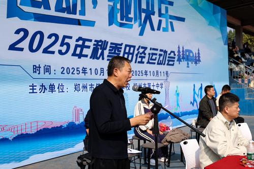 7副校长张继波致辞