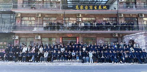 6全体师生合影留念