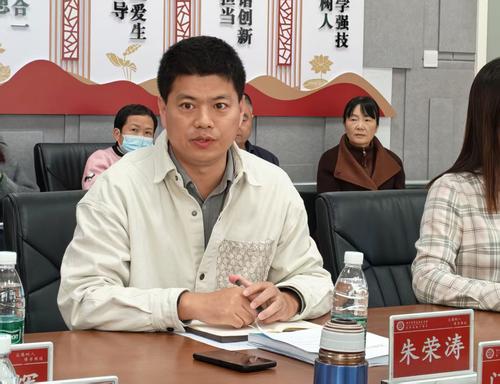 2郑州市信息技术学校副校长朱荣涛致词 2郑州市信息技术学校副校长朱荣涛致词