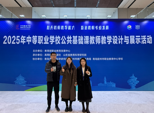 参赛教师合影留念。申梦凡 摄 参赛教师合影留念。申梦凡 摄