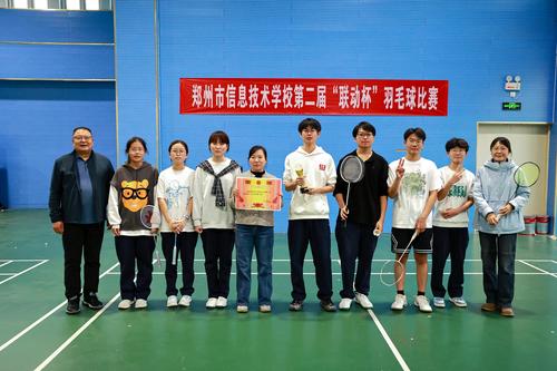 4郑州市信息技术学校党委书记邵元辉为获奖班级颁奖并合影留念
