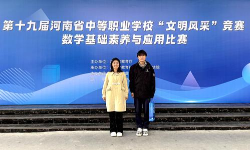 参赛选手与辅导老师合影 参赛选手与辅导老师合影