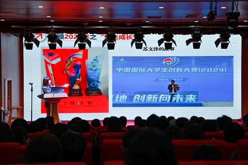 1校教科研处主任梁爽做2025年技能大赛工作总结