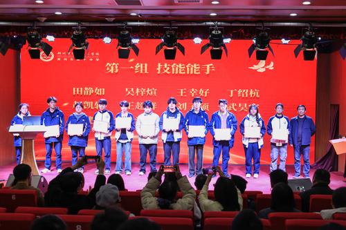 3副校长郑棣为技能选手颁奖