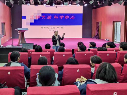 1郑州市第六人民医院艾滋病病区护士长蔡艳为同学们进行“正视艾滋 科学防治”健康知识讲座 1郑州市第六人民医院艾滋病病区护士长蔡艳为同学们进行“正视艾滋 科学防治”健康知识讲座