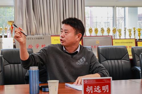 3郑州市教育科学规划与评估中心科研员胡远明对课题进行点评