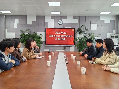 1河南省新闻出版学校到郑州市信息技术学校考察调研技能大赛工作 1河南省新闻出版学校到郑州市信息技术学校考察调研技能大赛工作