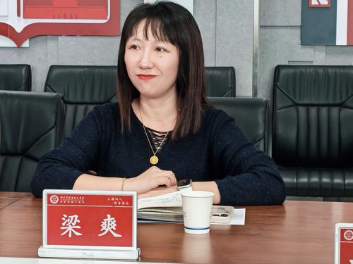 2郑州市信息技术学校教科研处主任梁爽介绍学校技能大赛情况 2郑州市信息技术学校教科研处主任梁爽介绍学校技能大赛情况