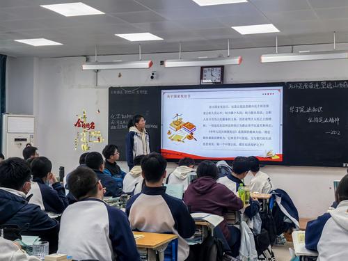 3.学生分享自己的学习感悟 3.学生分享自己的学习感悟