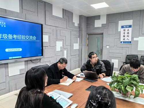 3.教务处副主任李鹏围绕班级管理与行为习惯养成提出了具体建议