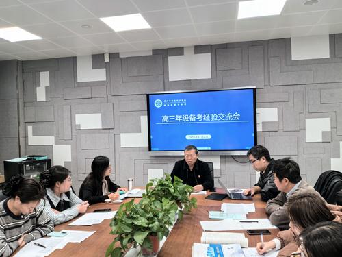 4.副校长张继波作总结讲话