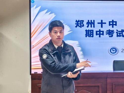 3副校长朱荣涛作总结