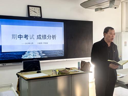 4副校长张继波总结讲话