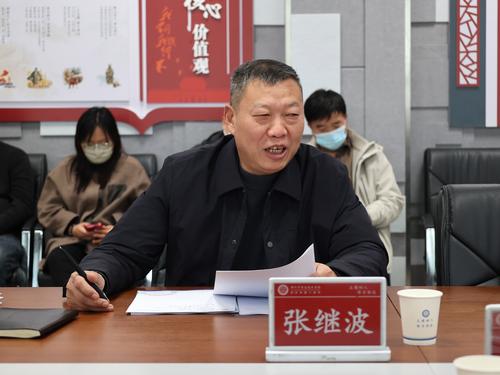 副校长张继波致欢迎词