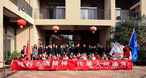 5）到养老院开展志愿服务活动