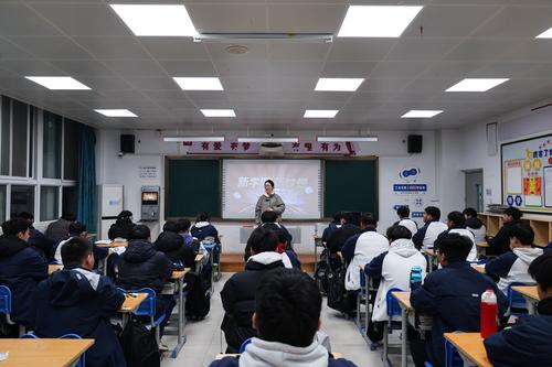 5新学期 新目标 开学第一课