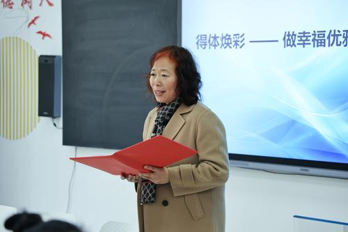 2 副校长王丽为老师们送上祝福