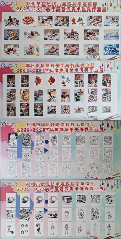 学生作品 学生作品