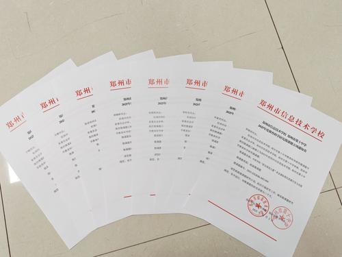 2.校级教育科学研究微课题立项通知书